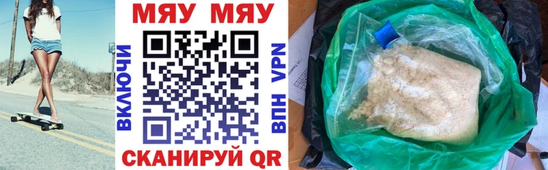 Наркошоп купить A-PVP Меф мяу мяу Канабис Давлеканово