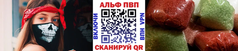 Alfa_PVP Crystall  Купить закладки  Давлеканово 