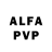 A-PVP мука Andy Stow