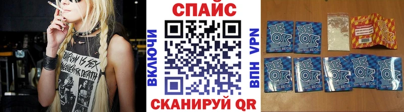 БУТИРАТ 99%  Купить закладки  Давлеканово 