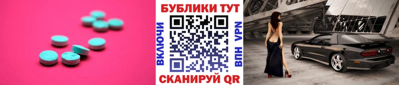 Купить где  Давлеканово  ЭКСТАЗИ Philipp Plein 