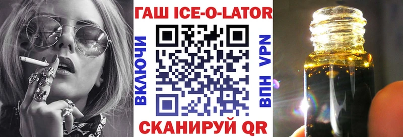 ГАШ 40% ТГК  Купить  Давлеканово 