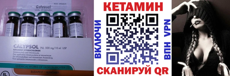 КЕТАМИН VHQ  Купить где  Давлеканово 