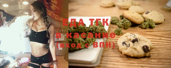 сатива Нея