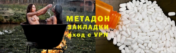 сатива Нея