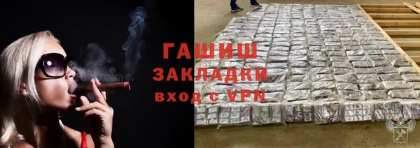 сатива Нея
