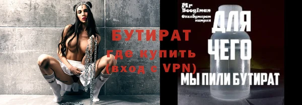 эйфоретик Нефтегорск