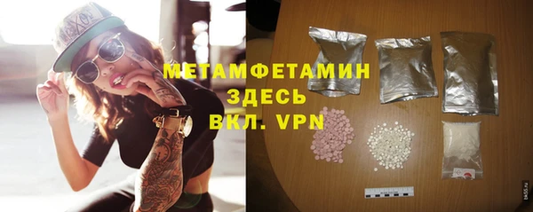 сатива Нея