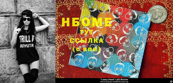 марки nbome Нефтекумск