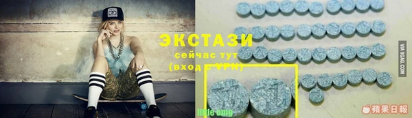 эйфоретик Нефтегорск