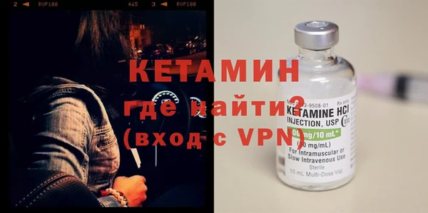 сатива Нея