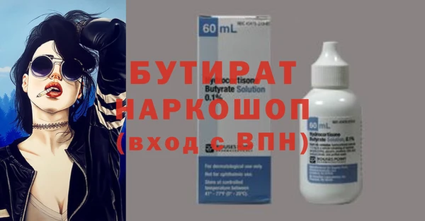сатива Нея
