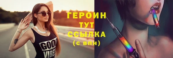 марки nbome Нефтекумск