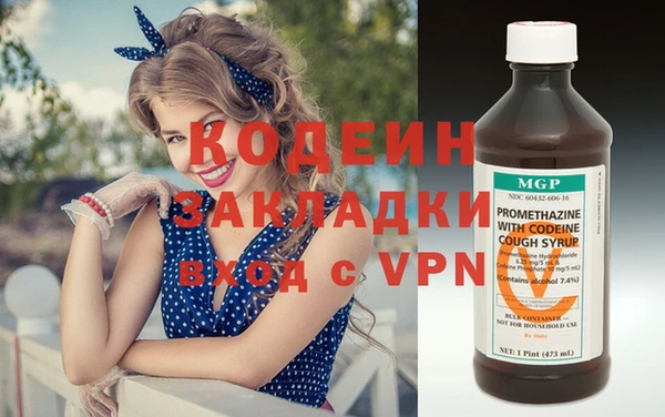 сатива Нея