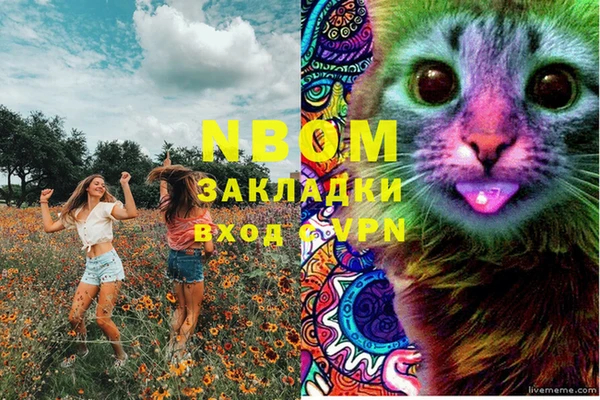 марки nbome Нефтекумск