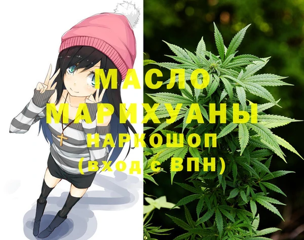 марки nbome Нефтекумск