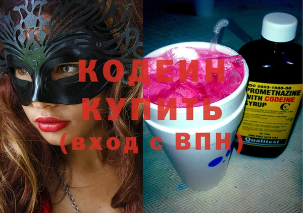 марки nbome Нефтекумск
