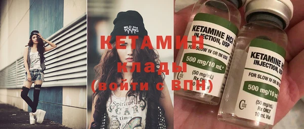 эйфоретик Нефтегорск