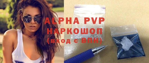 эйфоретик Нефтегорск