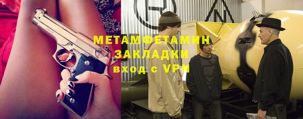 эйфоретик Нефтегорск