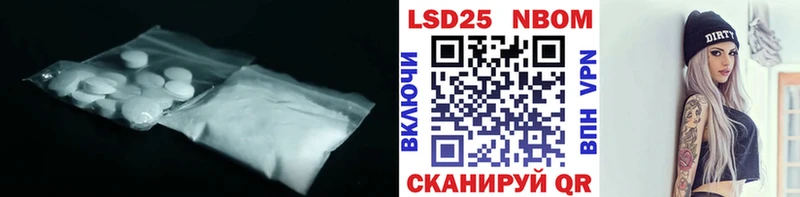 Купить где Давлеканово ЛСД экстази ecstasy