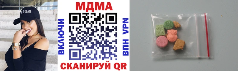 МДМА crystal  Купить где  Давлеканово 