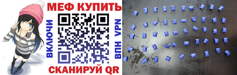 Купить закладки  Давлеканово  Меф кристаллы 