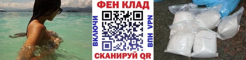 МЕТАМФЕТАМИН кристалл Купить где Давлеканово