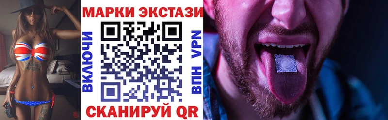 Купить закладки  Давлеканово  Марки N-bome 1,5мг 
