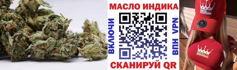 Дистиллят ТГК концентрат  Купить  Давлеканово 