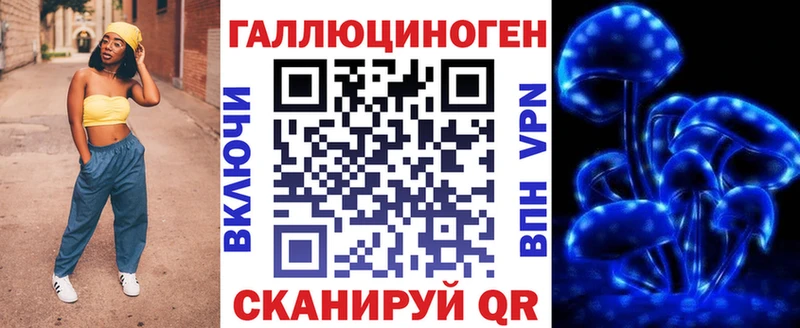Купить  Давлеканово  Псилоцибиновые грибы ЛСД 