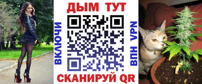 МАРИХУАНА индика Давлеканово