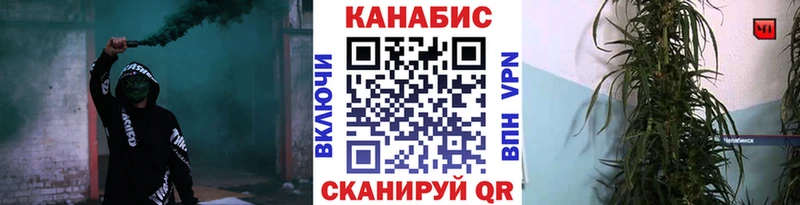 Конопля тримм  Купить где  Давлеканово 